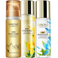 SIROSE白皙搖BB霜 黃金水化妝品8寶保濕護(hù)膚品水乳套裝 凈顏露+黃金水120ml+瀑水乳100ml
