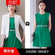 佳昭 2022新款春夏修身顯瘦中袖西裝炸街時(shí)尚設(shè)計(jì)感不規(guī)則小西服女薄款小香風(fēng)洋氣減齡職業(yè)小西裝套裝裙 白色西裝+058綠色裙子 S