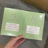 麗容麗肽金典肌因養(yǎng)護隱形面膜 保濕滋潤 補水透水潤嫩膚 細膩有光澤 綠色肌因面膜2盒20片裝