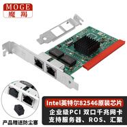 魔羯（MOGE）PCI千兆網(wǎng)卡雙口Intel82546芯片有線網(wǎng)卡臺式機內(nèi)置卡PCI服務(wù)器2口網(wǎng)卡 MC1810
