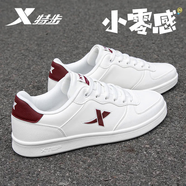 特步板鞋男士運動(dòng)鞋休閑鞋子男春季皮面防潑水戶(hù)外學(xué)生防滑耐磨滑板鞋 9860帆白/團隊紅 41