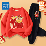 真維斯女童套裝秋冬裝2025新款新年衣服中大童蛇年男童童裝兒童拜年服 【兩件套】紅黑/紅福蛇+蛇福袋 110