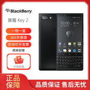 黑莓（BlackBerry）P9983 保時(shí)捷 限量版 智能手機(jī) 黑莓Key 2 全新國際版 海外版 Key 2 黑色 128G