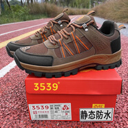 35393539全新正品休閑戶(hù)外徒步登山鞋棕色防滑耐磨工作鞋透氣男鞋 棕色 42