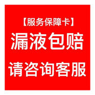 雪玲妃面膜復活草 補水睡眠面膜 免洗保濕提靚膚色細致毛孔呵護女男肌底 漏液包賠