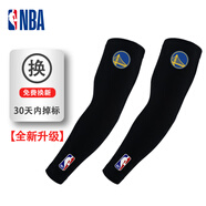 NBA休閑籃球護(hù)臂男夏季湖人公牛隊(duì)長款袖套護(hù)肘護(hù)手臂防扭傷球迷禮物 勇士隊(duì)黑色2只（新升級款） M碼