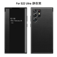 適用三星S24Ultra手機(jī)殼S22plus素皮殼Note20u翻蓋S20+保護(hù)殼套防 靜夜黑 三星S21