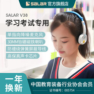 聲籟（SaLaR） V38耳機頭戴式英語(yǔ)聽(tīng)力聽(tīng)說(shuō)考試中考人機對話(huà)專(zhuān)用耳麥電腦USB有線(xiàn)錄音跟讀口語(yǔ)兒童網(wǎng)課學(xué)習帶麥 白藍色【單3.5mm插頭版】