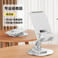 BZBC手機(jī)支架金屬旋轉(zhuǎn)磁吸桌面ipad多功能平板支撐架便攜可升降折疊架子網(wǎng)課抖音直播懶人手機(jī)架可定制 【爆款推薦】360°旋轉(zhuǎn)|可升降 白色 自由升降/平板手機(jī)可共用/便攜收納