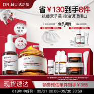 达尔肤（DR.WU）杏仁酸抗痘套装（8%精华15ml+复合酸面膜50g）油痘肌护肤