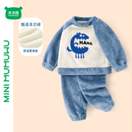 迷你木木屋兒童套裝冬季厚款秋冬中大童加絨家居服珊瑚絨保暖 哈哈狗 140 