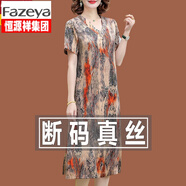 彩羊恒源祥夏季杭州重磅真絲連衣裙女寬松中l年老l媽桑蠶絲裙夏天穿的 桔色 XL 【建議105-120斤穿】