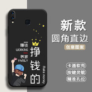 漢牌適用vivox21i手機殼vivox21ia防摔潮男女保護套動(dòng)漫歐美磨砂情侶全包邊時(shí)尚潮新年款ins風(fēng)卡通軟殼 經(jīng)典黑-掙錢(qián)的（TFZH02） VIVO X21i
