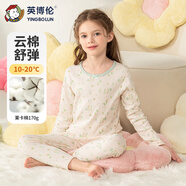 英博倫春秋季女童內(nèi)衣套裝純棉薄款兒童秋衣秋褲小女孩棉毛衫睡衣 81146 米色 150 cm