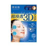肌美精日本Kracie3D立體VC面膜超浸透保濕提亮補(bǔ)水嫩白面膜4片裝 3D保濕*1盒