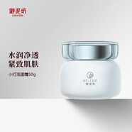 御泥坊套裝 光感小燈泡套裝禮盒補(bǔ)水保濕緊致煙酰胺護(hù)膚品 送女生 燈泡面霜-瑕疵