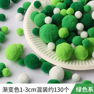 畫材酷(PAINTKU)高彈漸變色彩色毛球diy毛絨球幼兒園兒童手工制作材料包飾品配件 綠色系大小混裝(約130個) 個