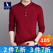 袋鼠長(cháng).袖T恤男立領(lǐng)體恤衫休閑打底衫男裝 DGSN8165長(cháng).袖紅色 175/XL（建議140-155斤）