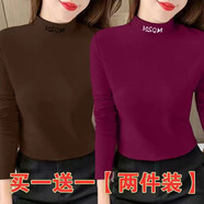 珞妮打底衫女秋冬女裝新款雙面德絨保暖純色半高領(lǐng)修身內搭秋裝上衣女 咖啡色+紅色 XL 建議110-125斤