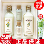 THE FACE SHOP【品牌授權】菲詩(shī)小鋪水乳套裝護膚品化妝品金盞花大米 金盞花水乳套裝+小樣水乳