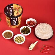落小米清真落小米香辣牛肉味過(guò)橋米線枸杞養(yǎng)生粉絲方便速食桶裝沖泡整箱 【超值裝】香菇燉雞味6桶