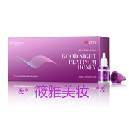 嬌瑪仕護(hù)膚品套裝奢顏智美裸肌氣墊CC氨基酸潔面乳 晚安鉑金蜜