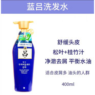 呂韓國RYO/紫呂洗發(fā)水護發(fā)素固i發(fā)去屑控油蓬松洗頭膏男女洗發(fā)露 藍呂凈澈去屑洗發(fā)水400ml