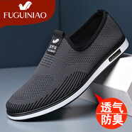 富貴鳥（FUGUINIAO）夏季網(wǎng)面鞋休閑男鞋透氣運(yùn)動(dòng)跑步鞋爸爸網(wǎng)鞋一腳蹬低幫飛織鞋子男 FG0086灰色 43