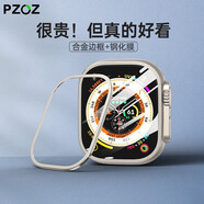 PZOZ適用蘋果手表ultra3/2鋁合金邊框保護膜apple watch高清鋼化膜iwatch保護框防刮摔創(chuàng)意iphone 49mm Ultra3/2/1鋼化膜+鋁合金邊框