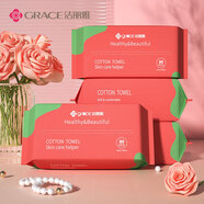 潔麗雅（Grace）一次性洗臉巾珍珠紋云柔巾干濕兩用洗臉便攜潔面巾擦臉巾80片/包