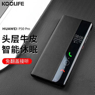 KOOLIFE 適用 華為P50pro手機(jī)殼 huawei P50pro保護(hù)套真皮翻蓋式智能視窗皮套易裝全包防摔簡約男女款黑色