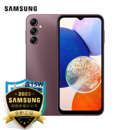 三星（SAMSUNG）Galaxy A14 5G全网通googleplay谷歌服务 谷歌商店支持移动联通电信手机 绚暮红 港台版4GB+64GB【含15W充电套装】