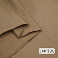 3號館精梳全棉針織 布料T恤打底衫寶寶純棉純色彈性棉布家居服服裝面料 卡其-半米價(jià)