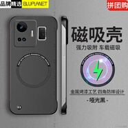 俯領(lǐng)易【無(wú)邊框】適用真我gtneo5手機殼GT5真我realme新款半包gtneo5s 啞光黑[帶自粘磁吸圈金屬烤漆;r1