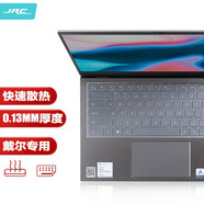 極川 戴爾(DELL)靈越16Plus-7630/14Plus-7430/14Pro/13Pro鍵盤(pán)膜筆記本電腦鍵盤(pán)保護膜TPU透明防塵罩