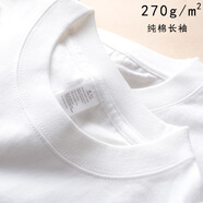 出闊 重磅純棉長(zhǎng)袖t恤男小領(lǐng)口無(wú)縫寬松純白色內(nèi)搭打底衫上衣情侶Tee 本白色 S