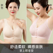 南極人（Nanjiren）媽媽內衣女前扣文胸中年婦女無痕美背中老年人無鋼圈聚攏胸罩背心 膚色+粉色 L