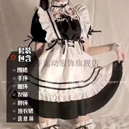 京芽女仆裝cos服日系可愛性感學生白菜洛麗塔連衣裙動漫套裝 套裝十件套 XL