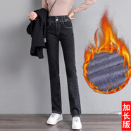 序匠顯瘦牛仔褲女加長(cháng)女褲春秋新款雙扣高腰彈力煙管褲修身小直筒長(cháng)褲 黑灰色加絨加長(cháng)款(身高168以上) 29 【體重111-120】