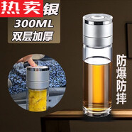 拓進(jìn)德國進(jìn)口品質(zhì)一鍵開蓋雙層玻璃水杯車載開啟水杯男士保溫杯高檔茶 高端銀雙層300ML【精美禮盒裝】