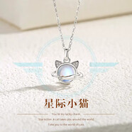 締晶可愛貓咪項(xiàng)鏈女925銀吊墜森系小眾設(shè)計(jì)學(xué)生鎖骨鏈生日禮物女生送女友老婆