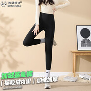 熊貓相伴羽絨褲女外穿冬季新款90白鵝絨修身顯瘦加絨加厚鯊魚(yú)褲保暖棉褲 【雙面搖粒絨】黑色 M 【推薦80-110斤】