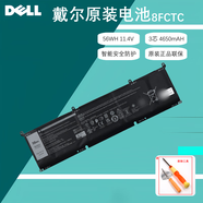 戴爾（DELL）筆記本電池 Precision 5520 5530 5540 5550 5560 5570 5750 5760 5770 5680 電腦原裝內(nèi)置鋰電池 56WH（3芯）8FCTC