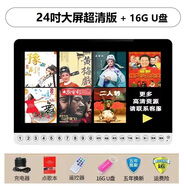 國愛（goai）看戲機(jī)24吋老人唱戲機(jī)大屏幕高清廣場舞視頻播放器多功能WIFI家用戶外便攜式老年小電視可插卡插U 24吋超清大屏版+16GU 官方標(biāo)配