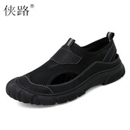 俠路男鞋包頭涼鞋男士新款夏季網(wǎng)布透氣軟底運(yùn)動(dòng)戶外休閑鞋沙灘鞋鏤空洞洞鞋 黑色 38（皮鞋碼腳瘦的建議選小一碼）
