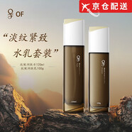 OF【官網(wǎng)店】of水乳套裝六勝肽抗皺凝時(shí)淡紋補(bǔ)水保濕緊致彈嫩方旗艦 of抗皺水乳【水乳套裝】