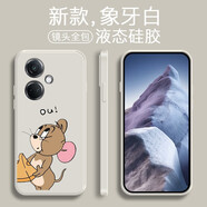 品陌 oppo k11x手機殼手機套 防摔軟殼保護套個性卡通可愛網(wǎng)紅潮殼 oppo k11 古董白-貪吃杰瑞