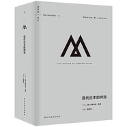 理想國譯叢066·現(xiàn)代日本的締造