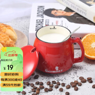 贝瑟斯创意陶瓷杯马克杯带盖带勺牛奶杯早餐杯咖啡杯办公室水杯 红色