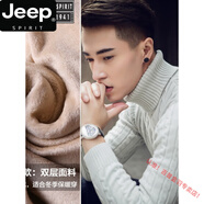 JEEP SPIRIT/吉普男裝秋冬季高領(lǐng)毛衣男士純棉針織衫修身韓版粗針加 淺灰色【132款-加厚加絨 XL 適合135-149斤